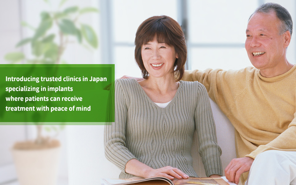 Introducing trusted clinics in Japan specializing in implants where patients can receive treatment with peace of mind
