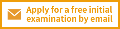 Apply for a free initial examination by email