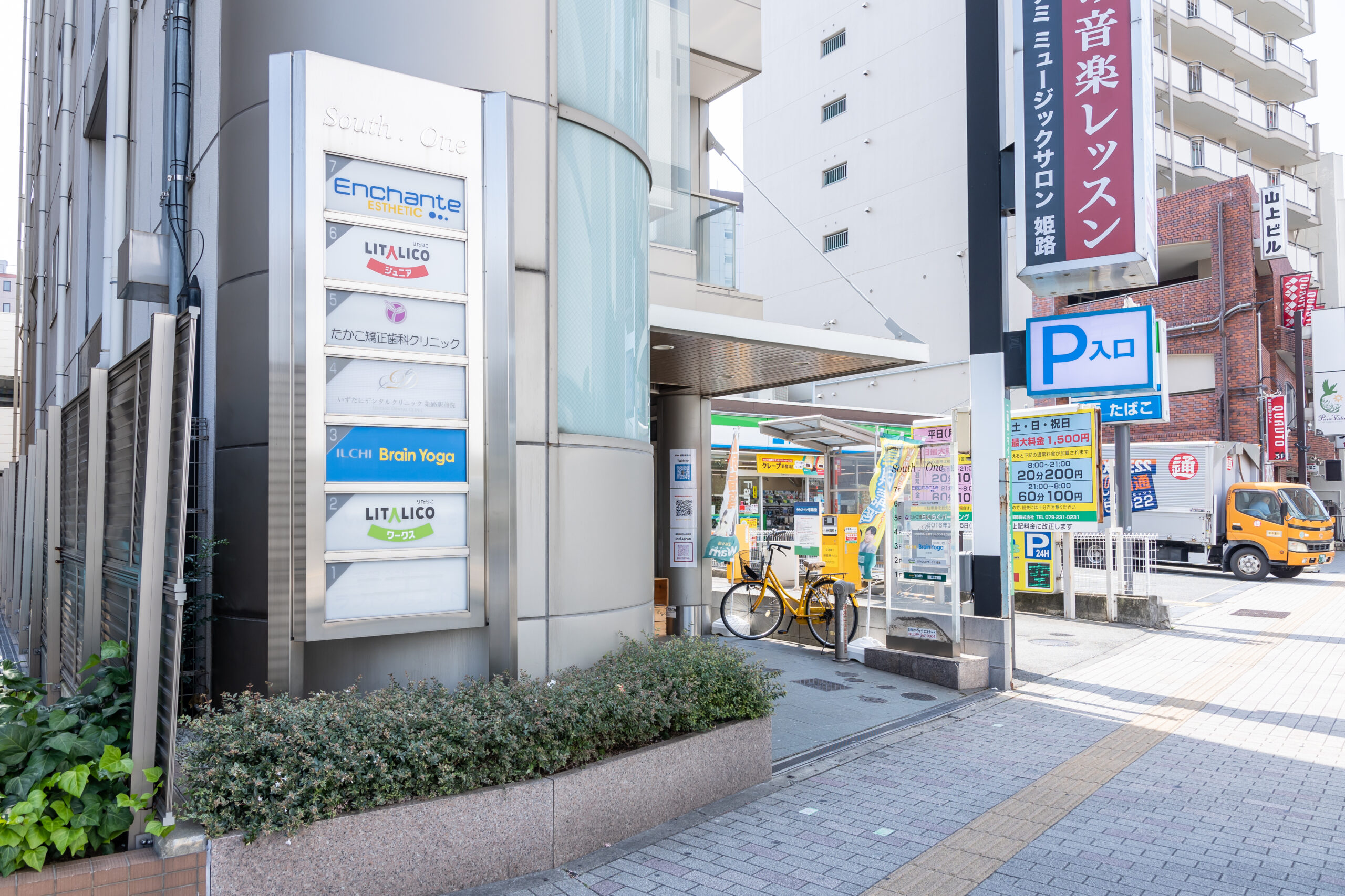 いずたにデンタルクリニック姫路駅前院（兵庫県姫路市）の院内風景