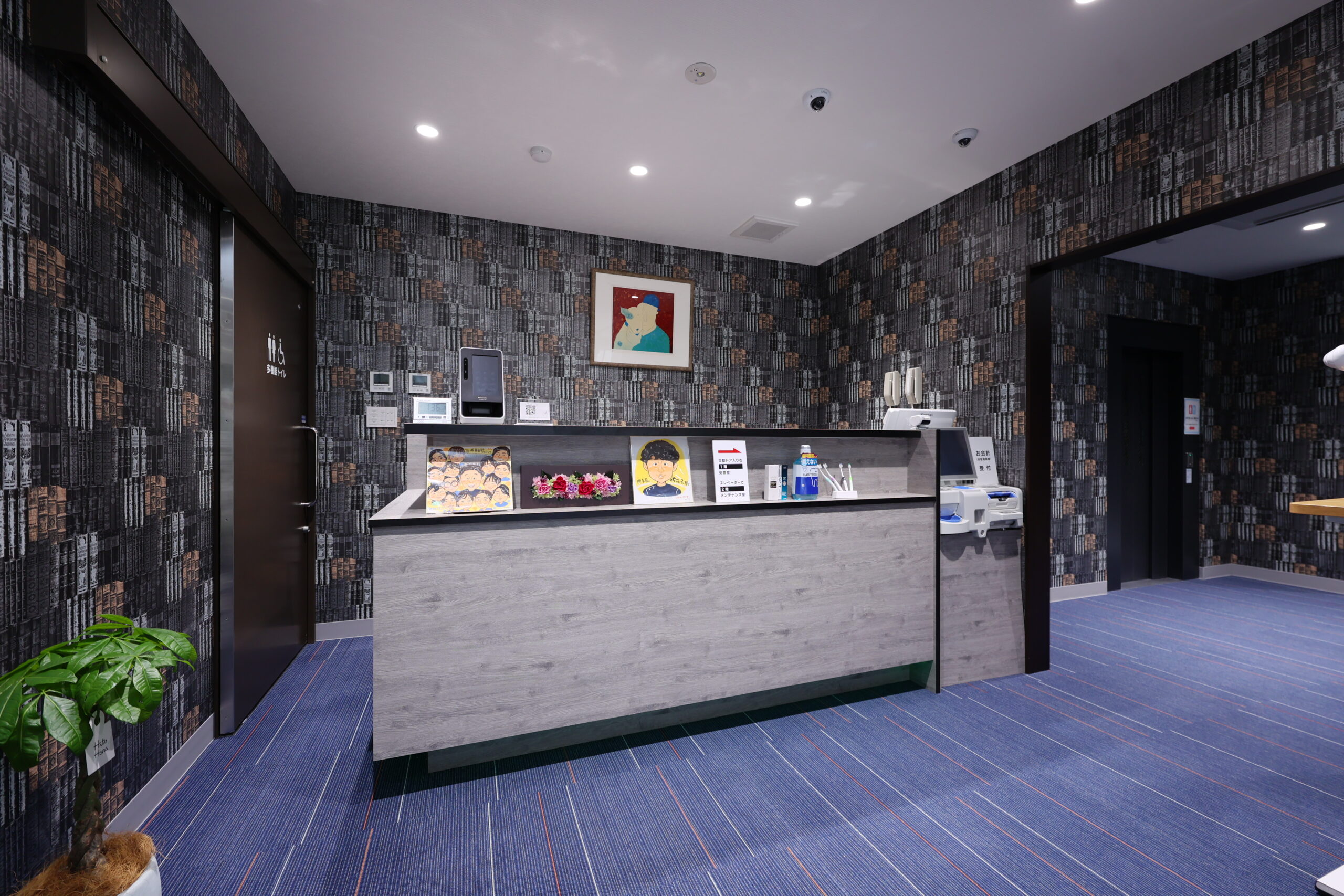 城東歯科クリニック （秋田県秋田市）の院内風景