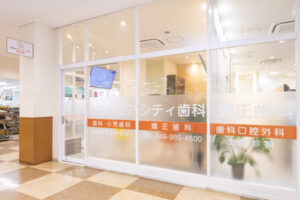 南越谷ピアシティ歯科・矯正歯科（埼玉県越谷市）