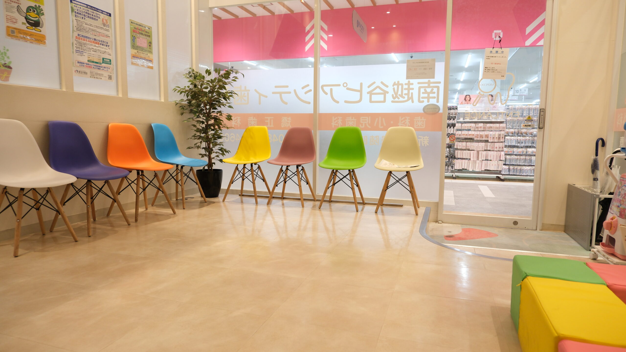 南越谷ピアシティ歯科・矯正歯科（埼玉県越谷市）の院内風景