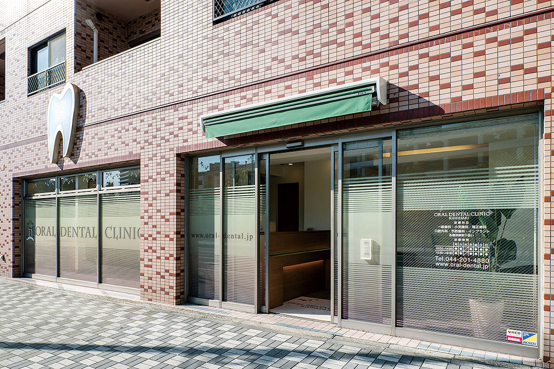 オーラルデンタルクリニック川崎（神奈川県川崎市）の院内風景