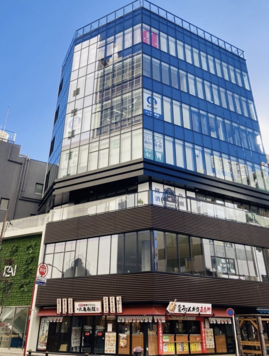 立川駅前にいむら歯科医院（東京都立川市）の院内風景