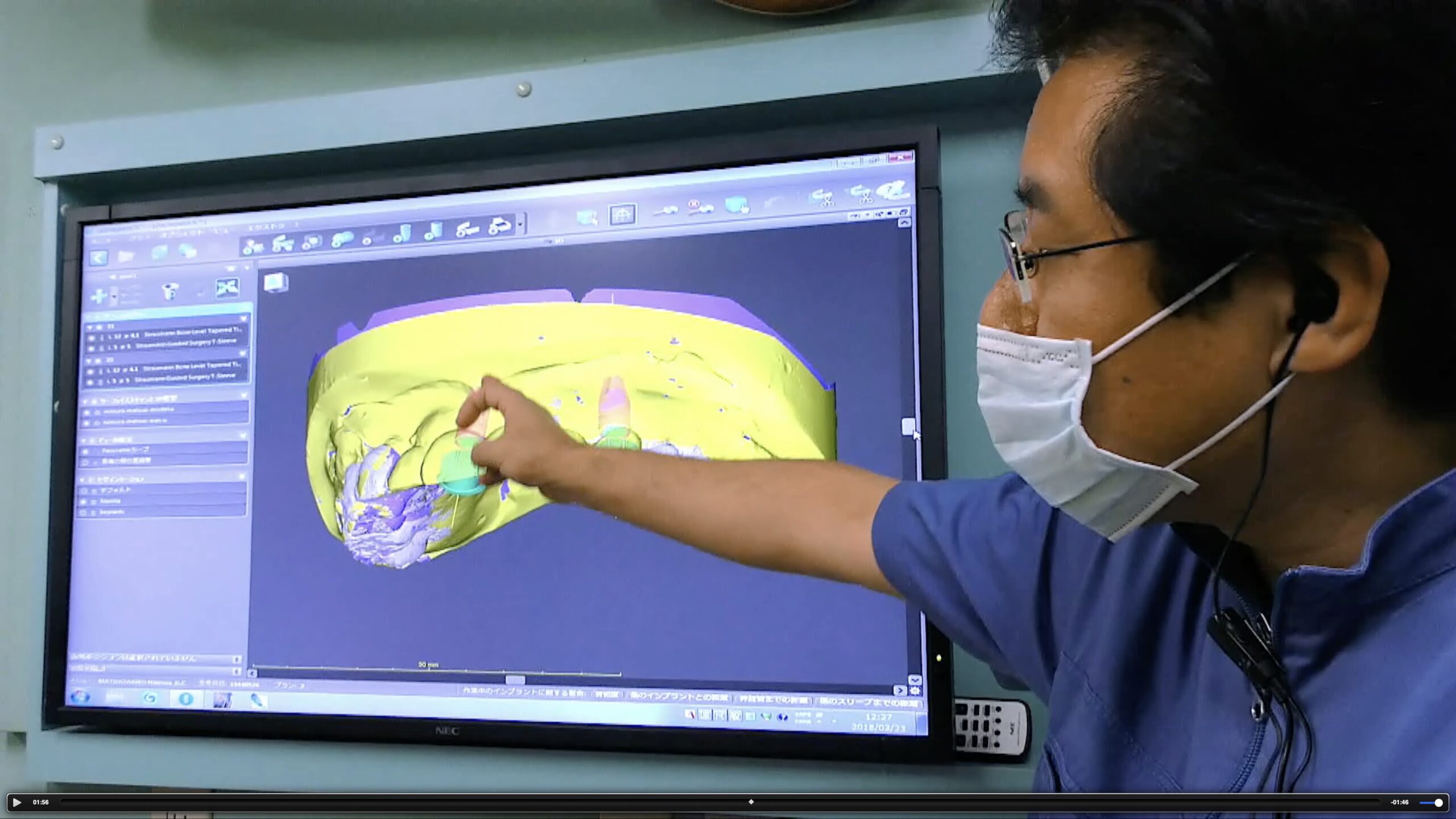 立川駅前にいむら歯科医院（東京都立川市）の院内風景