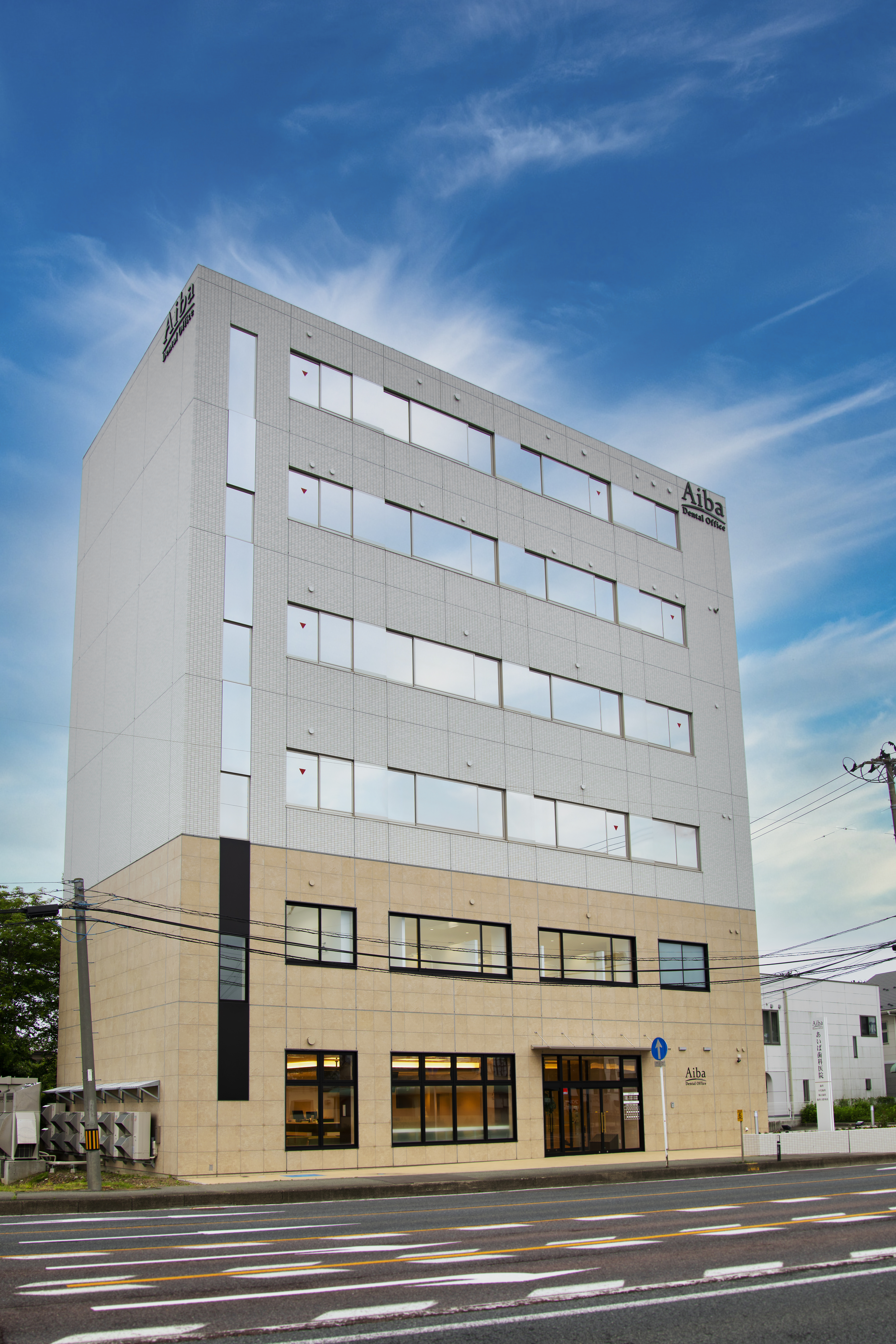 あいば歯科医院（秋田県秋田市）の院内風景