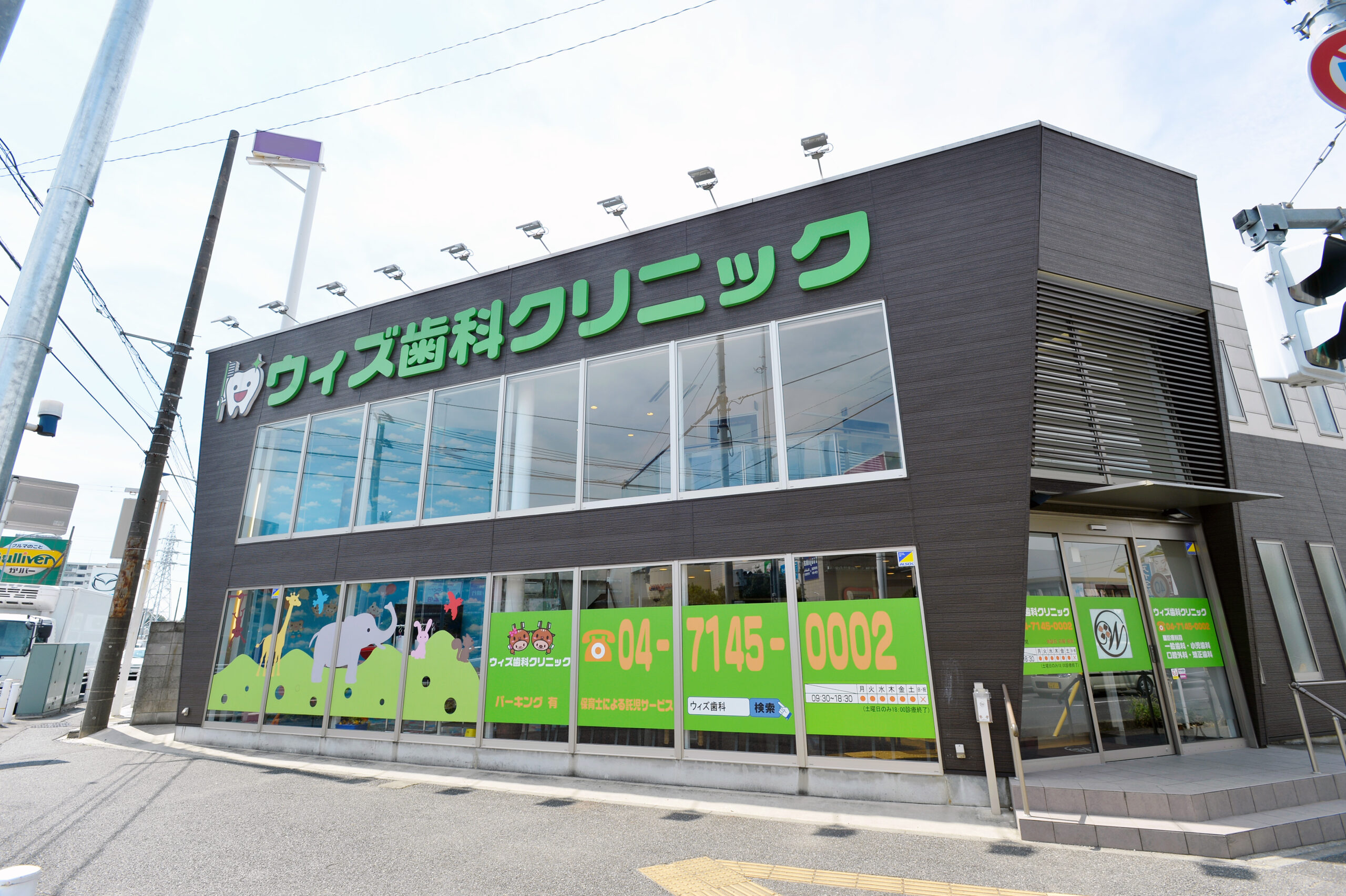 ウィズ歯科クリニック（千葉県柏市）の院内風景