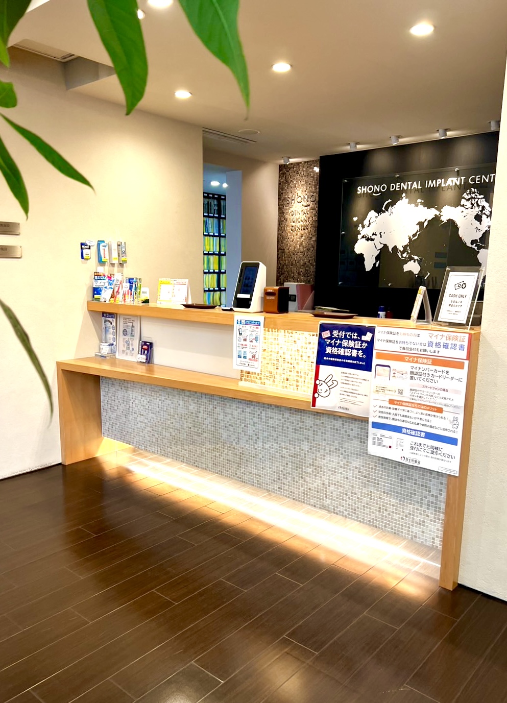 医療法人 庄野歯科診療所（徳島県徳島市）の院内風景