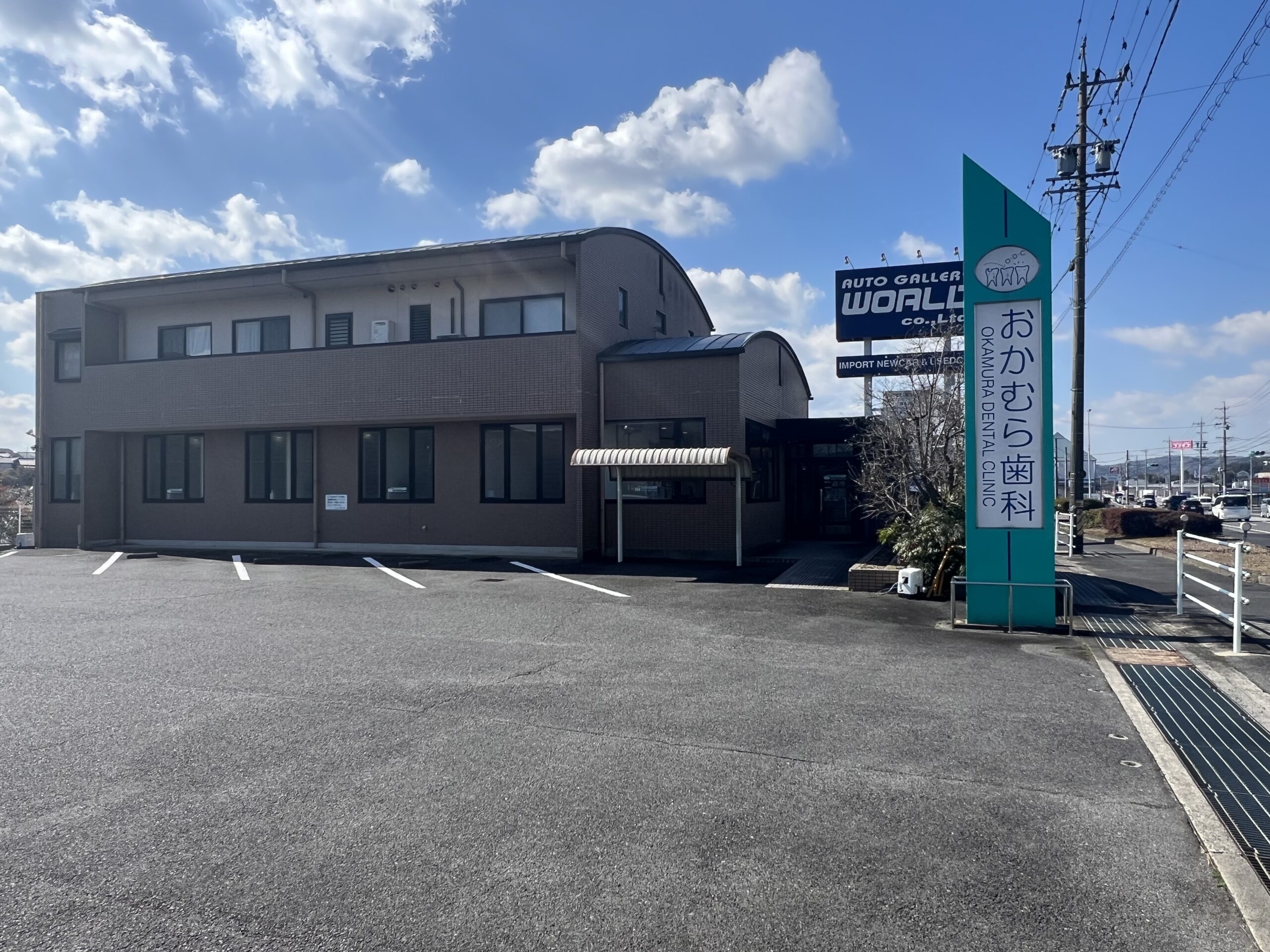 おかむら歯科（三重県伊賀市）の院内風景