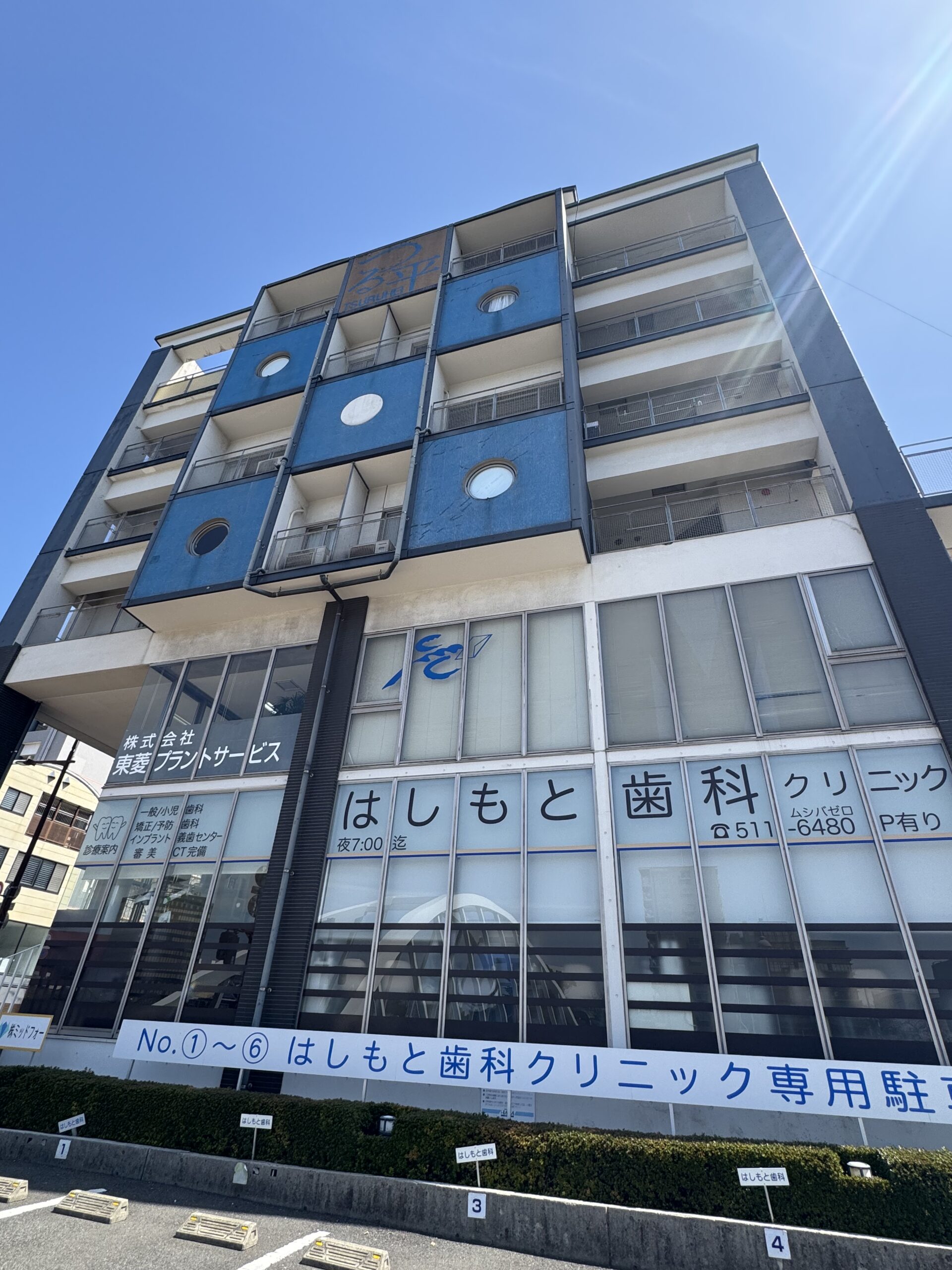 はしもと歯科クリニック(福岡県北九州市)の院内風景