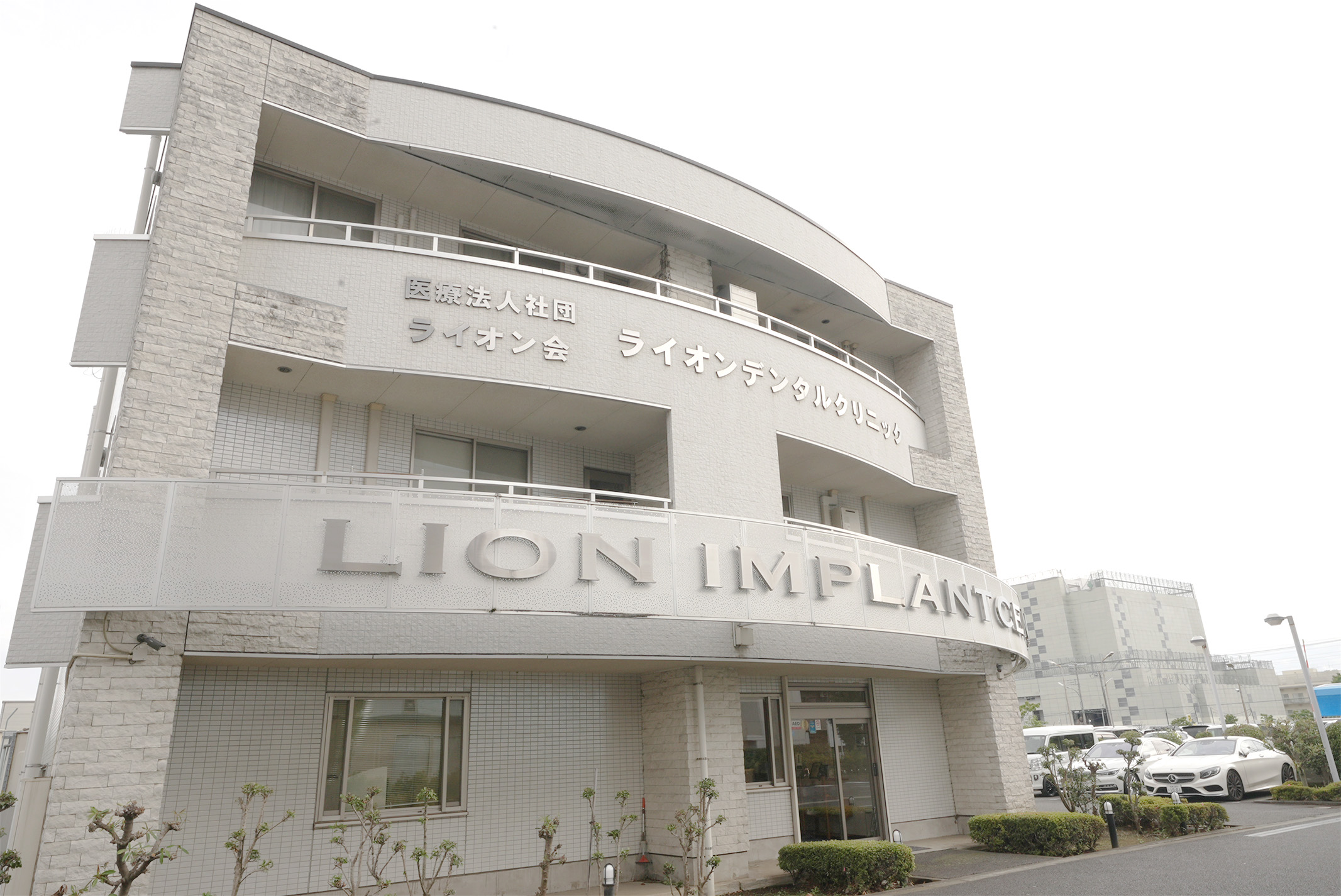 ライオンデンタルクリニック（神奈川県海老名市）の院内風景