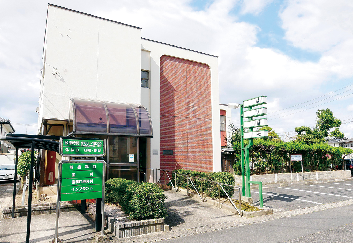 医療法人 歯科恒松医院（島根県出雲市）の院内風景