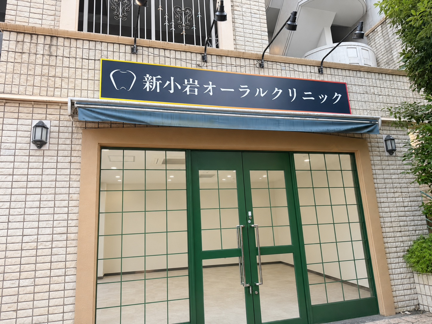 新小岩オーラルクリニック（東京都葛飾区）の院内風景